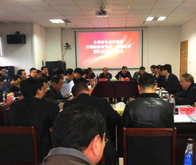 永州市生态环境局召开污染防治攻坚战、机构改革座谈会