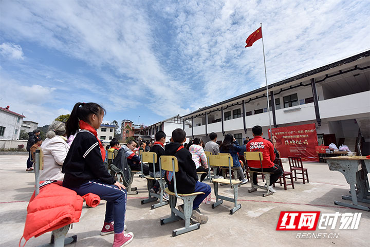 “一袋血·两份爱”学雷锋志愿服务爱心捐赠仪式在桑植举行