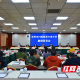 永州市召开新闻发布会 通报扫黑除恶专项斗争阶段性成果