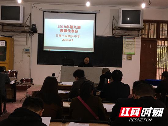 红网.jpg