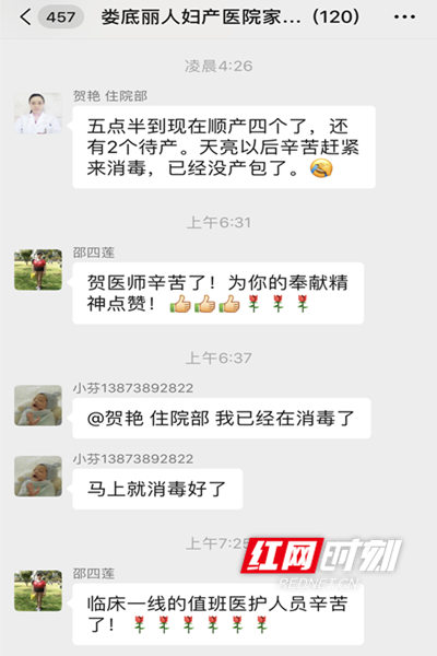 微信图片_20190404163240_副本.jpg 微信图片_20190404163240_副本.jpg