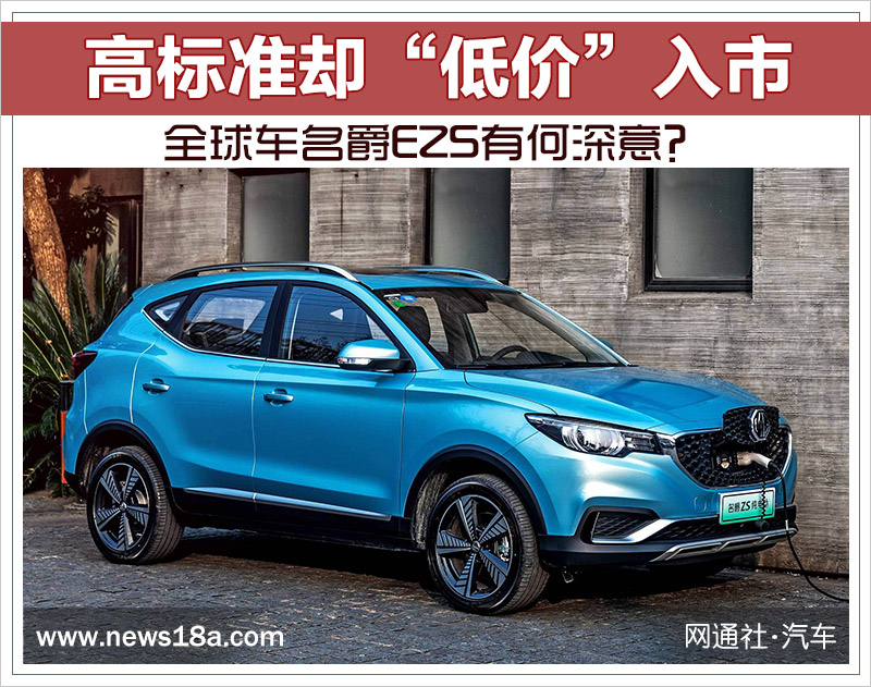 网通社汽车