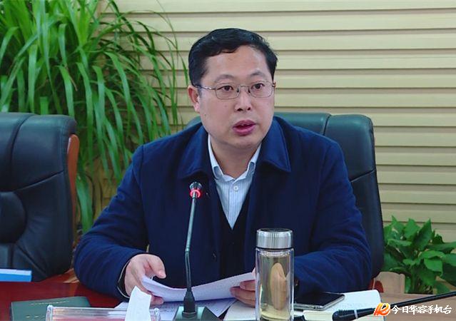 华容县人民政府党组(扩大)会议召开