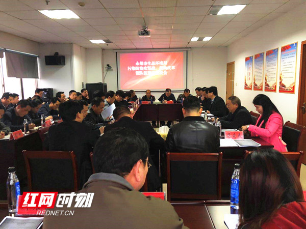 会议现场。_副本.jpg 会议现场。_副本.jpg
