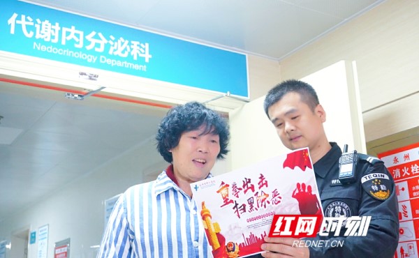 安保人员进病房开展“扫黑除恶”法制宣传。_副本.jpg