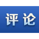 评论丨让先烈精神映照砥砺前行的脚步