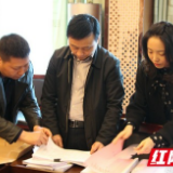 祝期祥到花垣等县市调研督导扫黑除恶工作