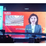 “春天的邀约”，为长沙移动互联网产业发展按下“快进键”