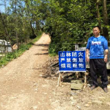 桃江三堂街镇:多措并举  扑救山林火灾