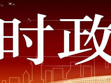 湖南省直新闻媒体践行“四力” 助推脱贫攻坚