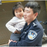 3岁小女孩走失街头 保靖警察暖心护送回家