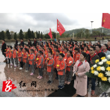 冷水滩区珍珠小学：缅怀革命先烈  传承红色文化