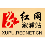 扫黑除恶进行时｜怀化市多举措推进扫黑除恶宣传