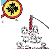 桃江：看到防火警示牌 清明扫墓自毁鞭炮