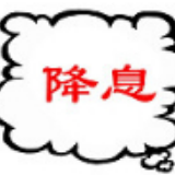 特朗普敦促美联储降息 全球主要央行宽松气氛或更浓
