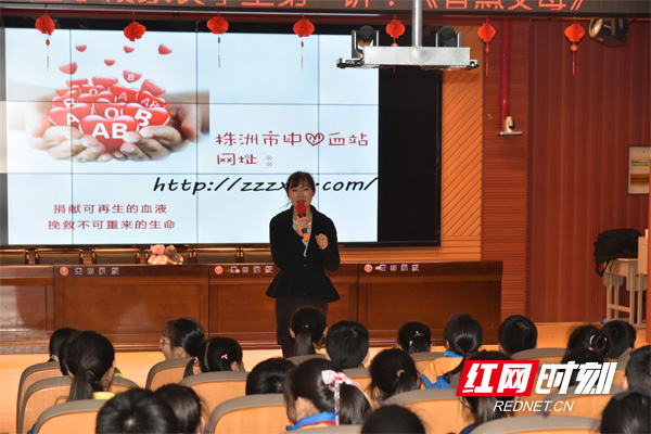 无偿献血知识走进泰山小学