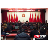 送到屋场走进田间 让移风易俗走进百姓心里