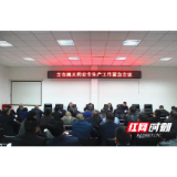 坚持“三凡”要求 严把黑火药行业安全关