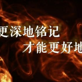 习近平的足迹丨永铭英雄志 奋斗新时代