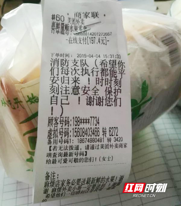 微信图片_20190408122216.jpg 微信图片_20190408122216.jpg