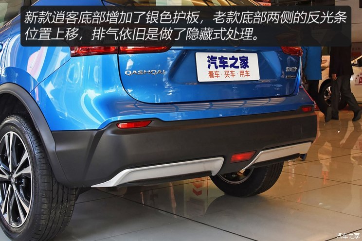 东风日产 逍客 2019款 2.0L CVT豪华版