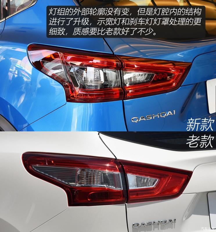 东风日产 逍客 2019款 2.0L CVT豪华版