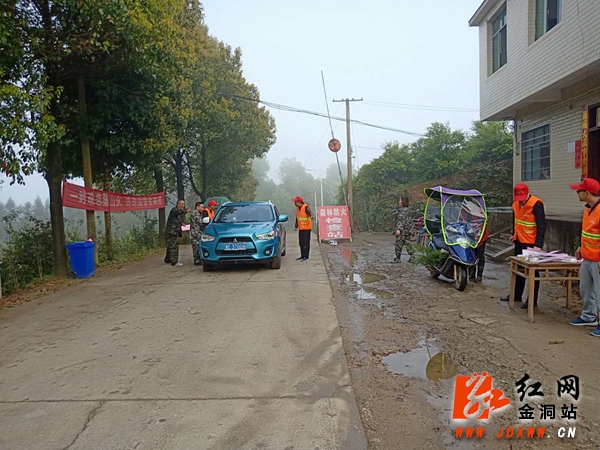 金洞：文明祭扫除陋习，护林防火树新风