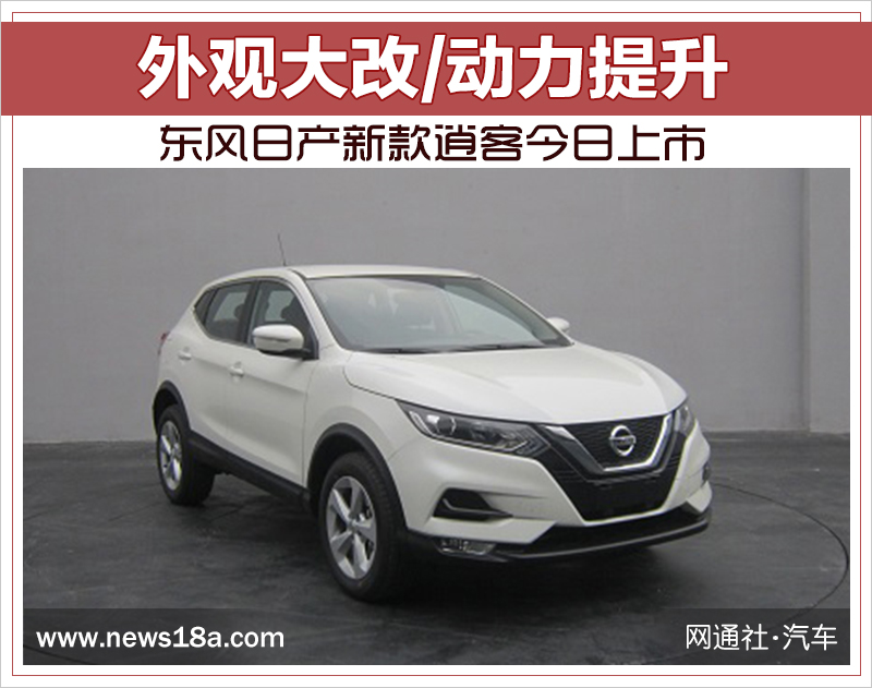 网通社汽车 网通社汽车
