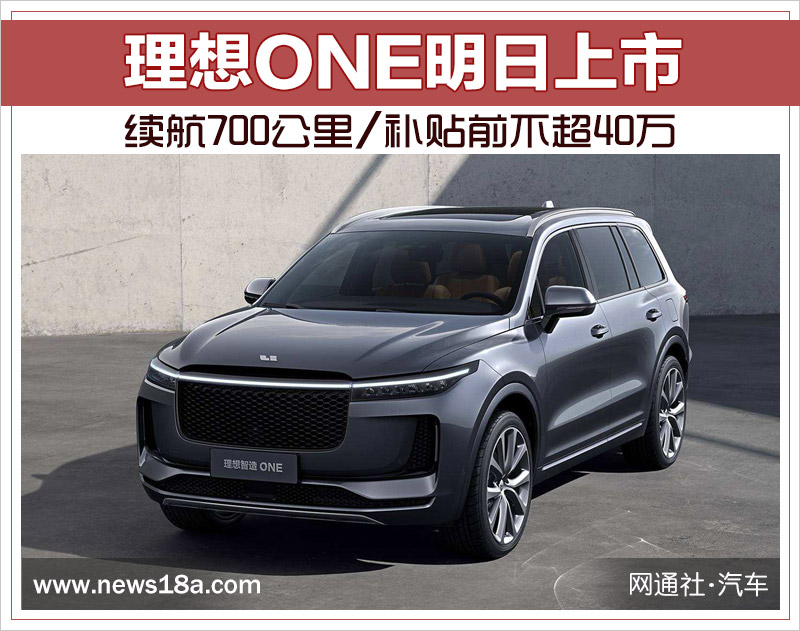 网通社汽车 网通社汽车