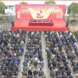 双井镇2019年党员春训大会召开