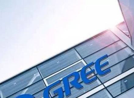 格力集团拟转让格力电器15%股份 股票今日复牌