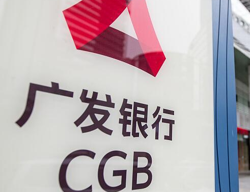 广发银行践行普惠金融 驱动精准扶贫