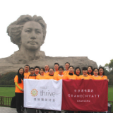 长沙君悦酒店：凯悦繁荣计划 见“圾”行事