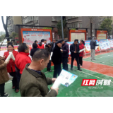 “六进”宣讲齐动员 扫黑除恶入人心