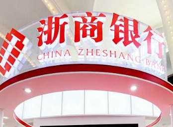 浙商银行：以新业态新模式培育新动能