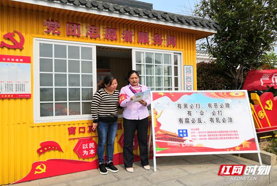 【扫黑除恶】高速公路张家界收费站党支部开展扫黑除恶主题党日活动