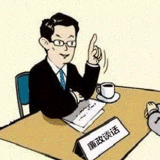 敲响自律警钟 量身定制“廉政大礼”