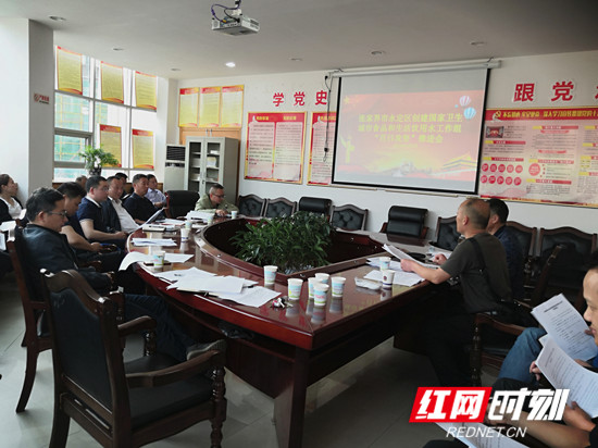 永定区召开创建国家卫生城市食品和生活饮用水推进会