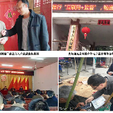 “互联网+监督”架起武冈干群连心桥