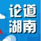 除一害而众苗成，刑一恶则万民悦