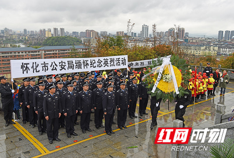 怀化市公安局机关干警赴烈士陵园缅怀革命先烈和纪念牺牲战友活动。