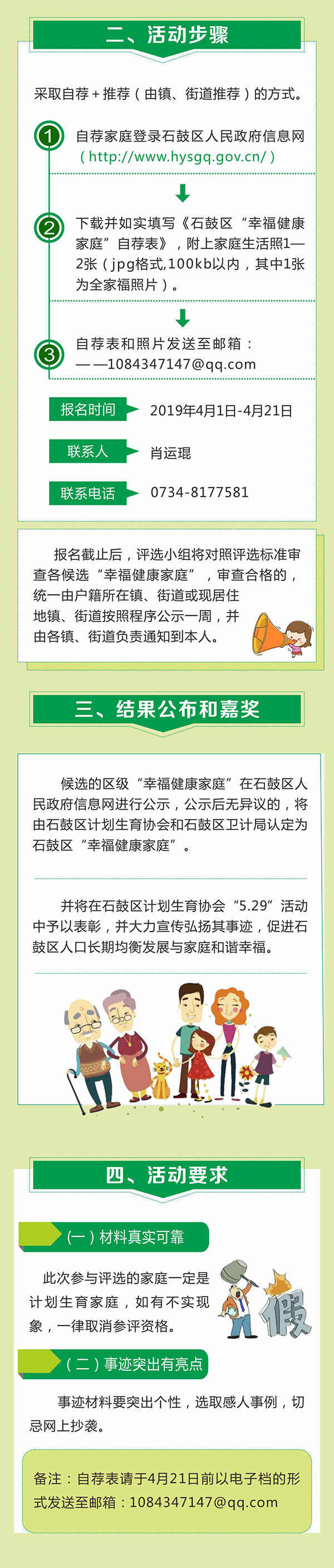 ????_20190402114418_03.jpg