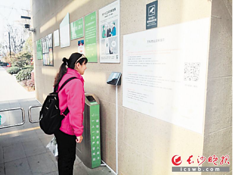 业主在智能门禁系统前刷脸后，即可进出小区。 长沙晚报全媒体记者 孙占锋 摄