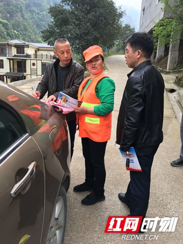 民调宣讲_副本.jpg