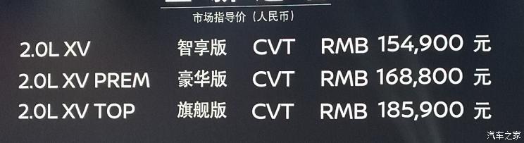 汽车之家