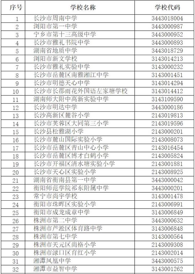 微信图片_20190410165307.jpg