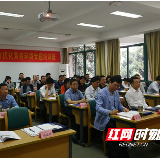 长沙市优化营商环境专题培训班在浙江大学开班