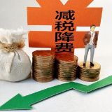 花垣税务发挥“两线”督查作用 确保减税降费落地生根
