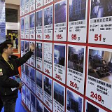 买来二手房却成“水帘洞” 判决：卖家应承担维修责任