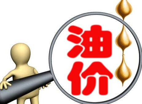 国际油价创10年来单季最大涨幅！国内油价迎年内第6次上调